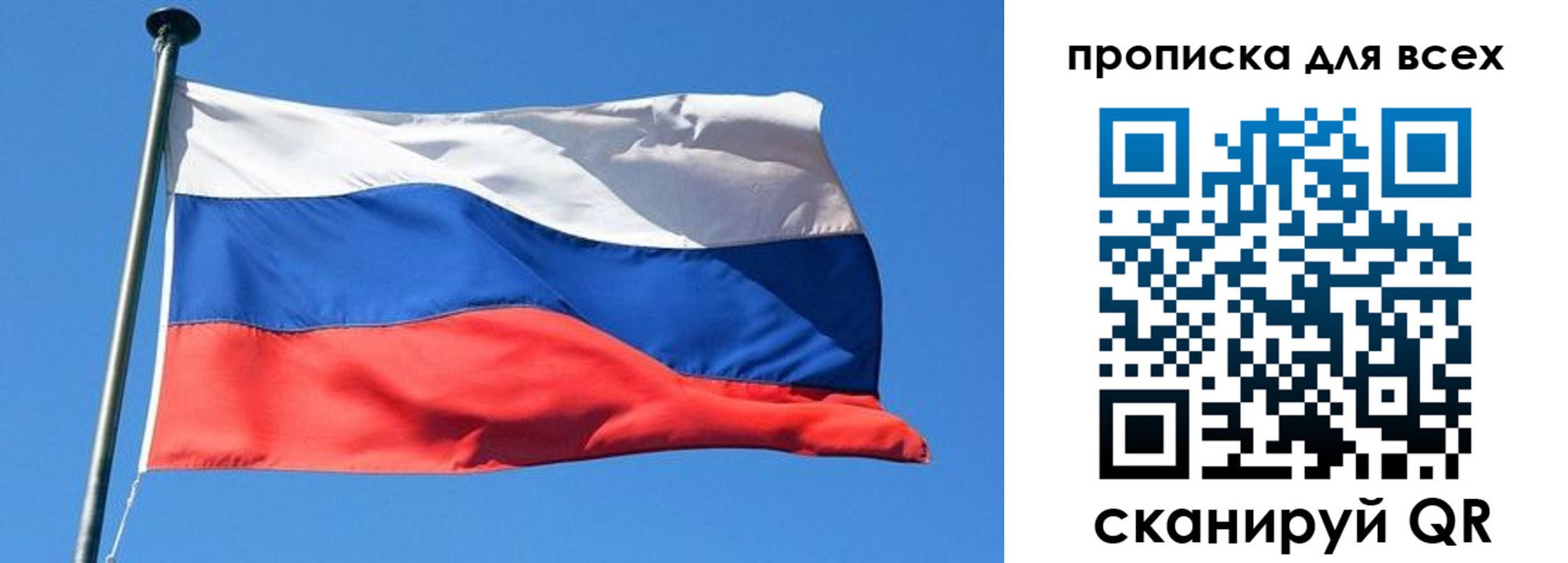 где прописаться в Кургане