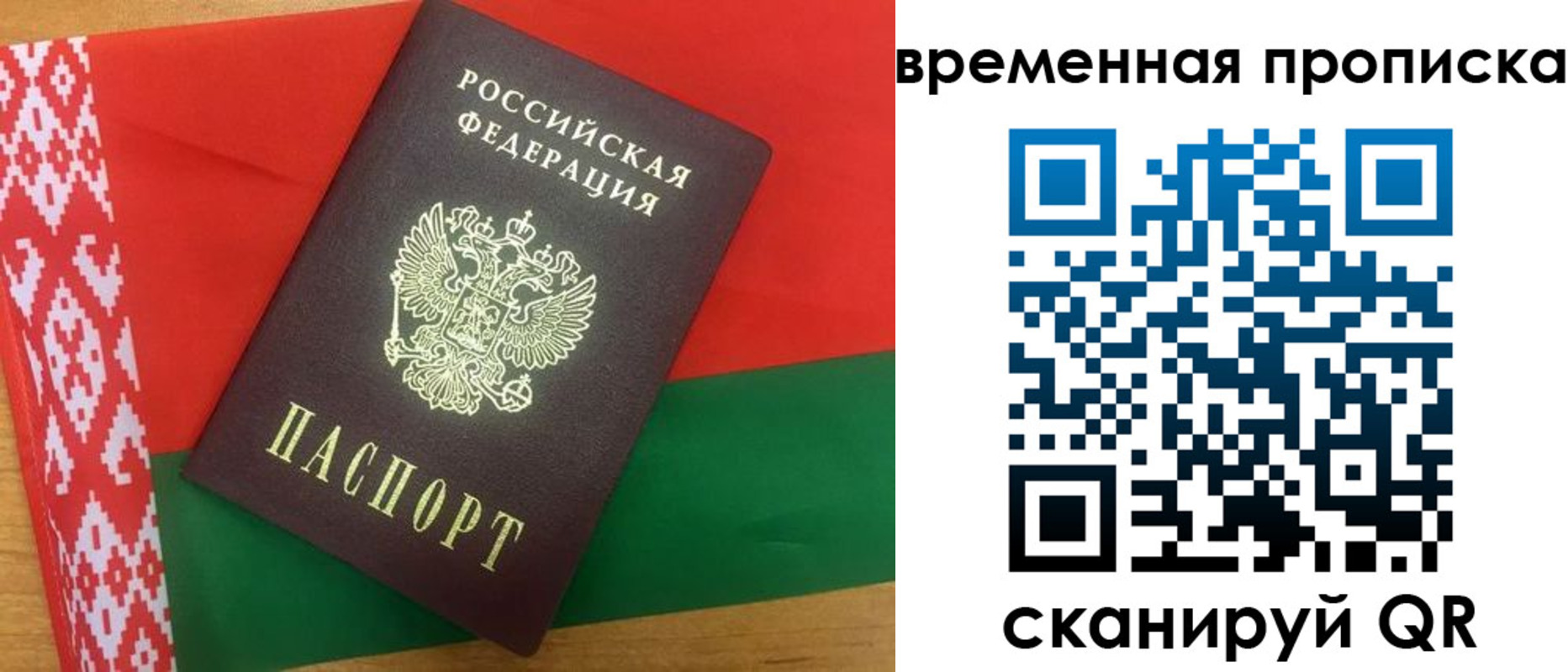 регистрация в Кургане